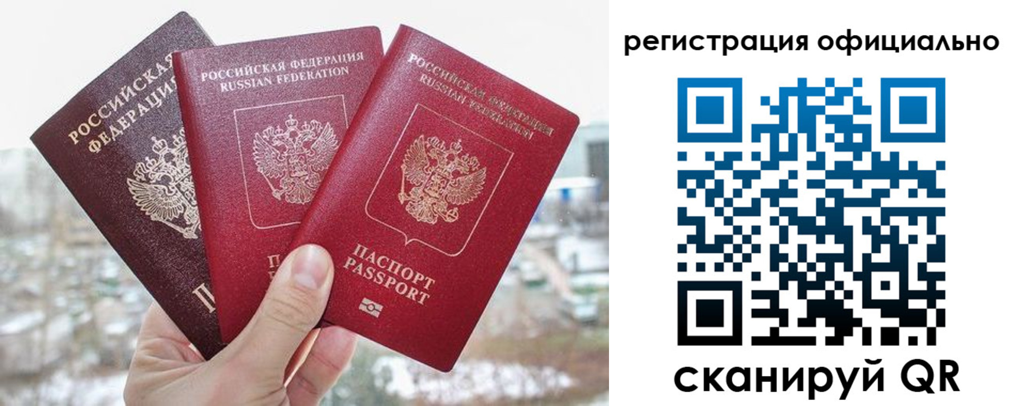временная регистрация госуслуги в Чайковском