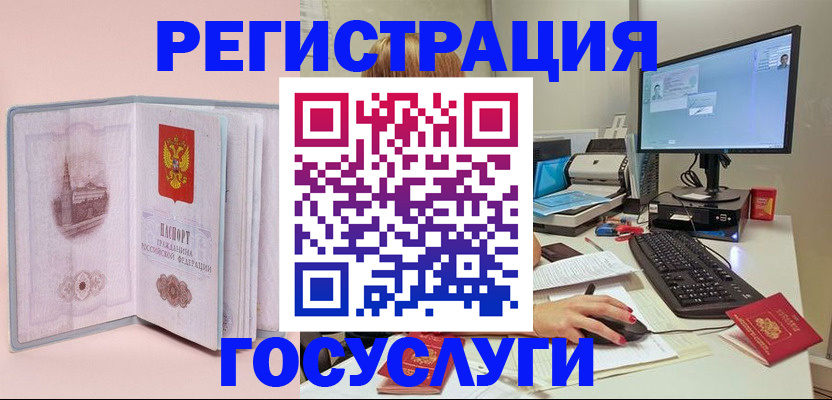 прописка в квартире в Чайковском